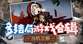 王者荣耀